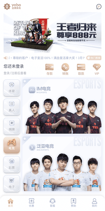 亚博电竞首页 - LOL CS2 DOTA2赛事直播
